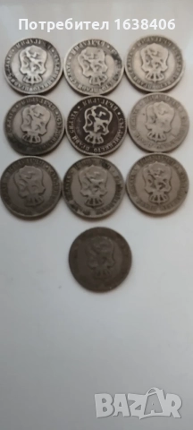 20 стотинки 1888г., снимка 5 - Нумизматика и бонистика - 55614597