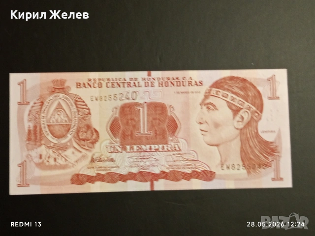 Лот банкноти 6 броя ХОНДУРАС, МИАНМАР, МОЗАМБИК непрегъвани нови за КОЛЕКЦИЯ 27414, снимка 12 - Нумизматика и бонистика - 54697605