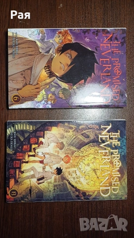 Manga : Death note, The promised Neverland, Haikyu, снимка 6 - Списания и комикси - 54656044
