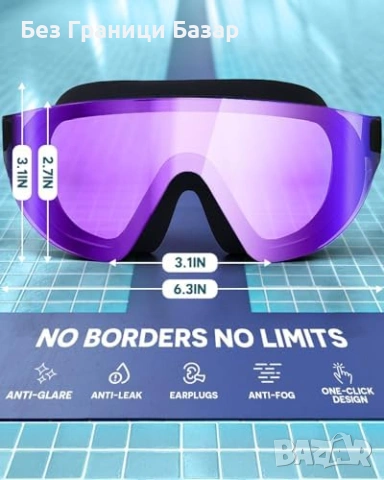Нови 2 броя Плувни Очила Wide Vision 180° Anti UV Без Запотяване За Възрастни басейн, тренировки , снимка 6 - Водни спортове - 54727964