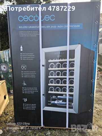 Чисто нов хладилник за 24 бутилки, снимка 3 - Хладилници - 54087897