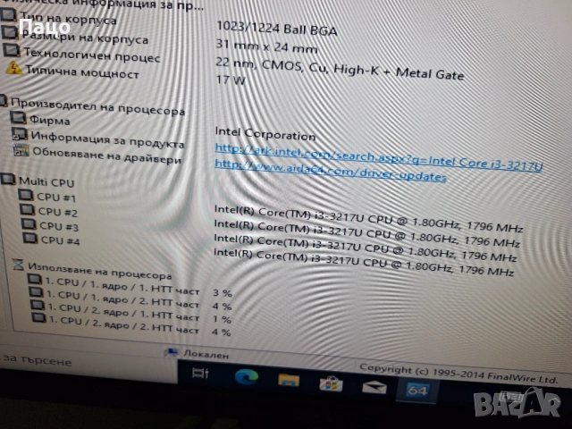 Toshiba Satellite L50T-B-11K, 15.6, снимка 10 - Части за лаптопи - 54394518