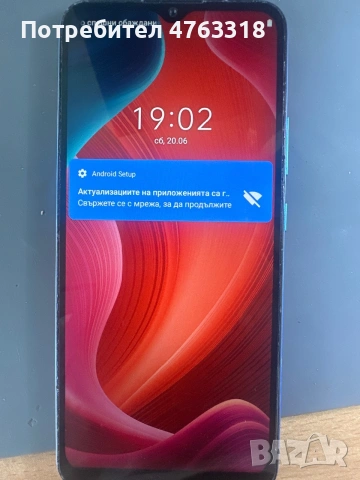 Realme C11 (2021) RMX3231