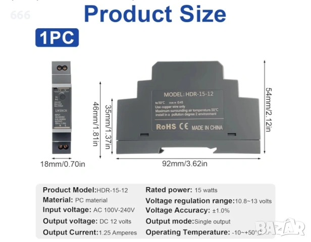 Импулсно захранване, снимка 4 - Друга електроника - 54118417