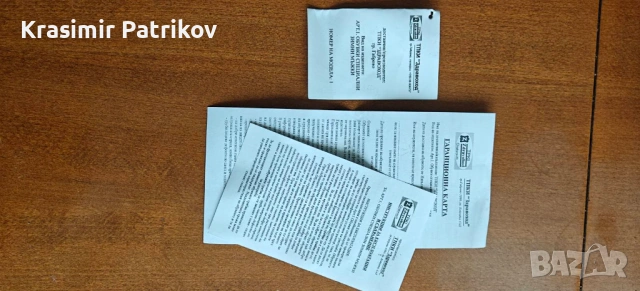 Кубинки военни, снимка 7 - Мъжки боти - 54482789