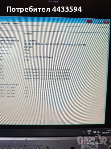 Дънна платка за gigabyte brix box intel core i3h-5010u 2.1ghz, снимка 9 - Дънни платки - 54769874