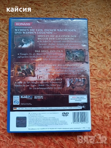 King Arthur playstation 2 игра , снимка 3 - Игри за PlayStation - 54663535