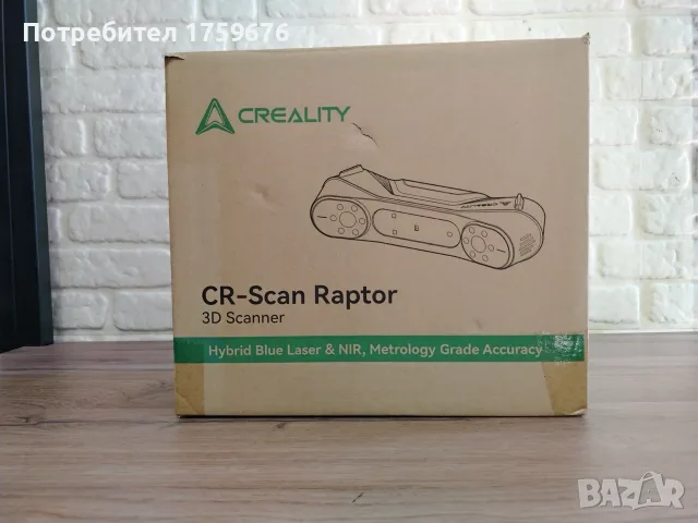 3D Скенер Creality CR-Scan Raptor