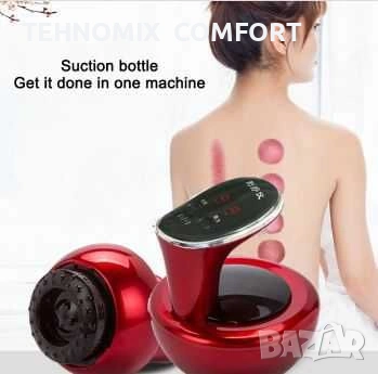 Електрически антицелулитен  масажор Gua Sha Scraping Cupping Therapy, снимка 5 - Масажори - 55166408