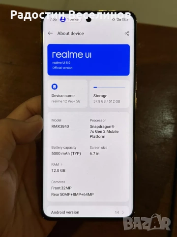 Realme 12 Pro+ 5G 12/512 | Гаранционен | 120x SuperZoom | Пълен комплект | , снимка 4 - Други - 55253680
