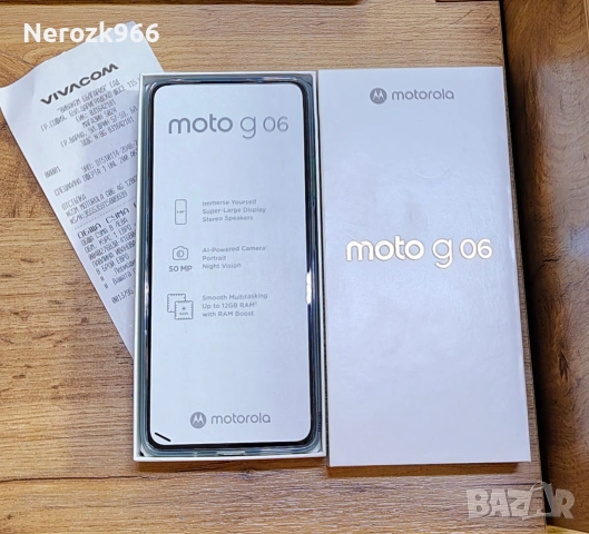 Motorola G06/4GB/128GB- PANTONE TENDRIL (GREEN)-НОВ с гаранция