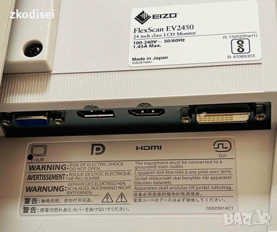 LED Монитор EIZO EV2450 24 Инча, снимка 3 - Монитори - 54910997