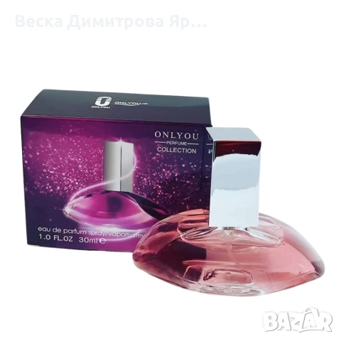 Дамски парфюм Onlyou 30мл, EDP – Екзотичен и чувствен аромат, снимка 6 - Дамски парфюми - 53958824