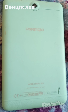 Продавам телефони за части. , снимка 3 - Резервни части за телефони - 54188888