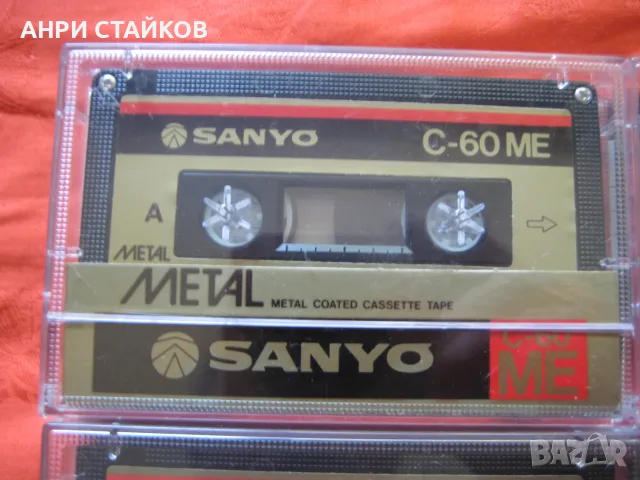 Продавам аудио касети SANYO C-60 ME, снимка 5 - Други - 55526501
