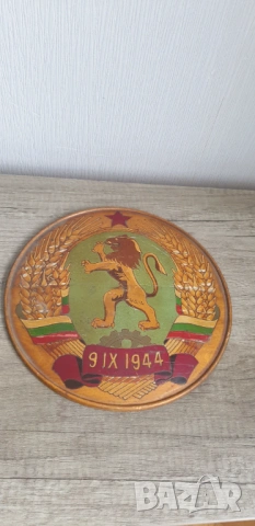 Стар дървен български герб -ръчно рисуван