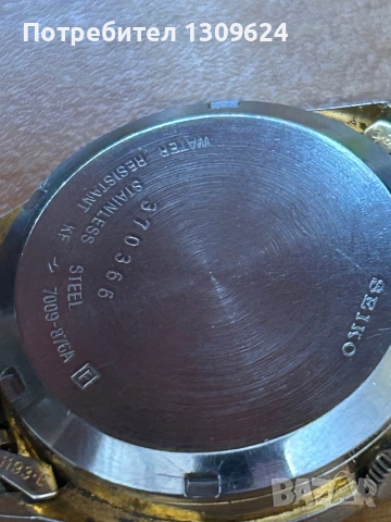 Seiko 5 automatic 17j 7009A от 1973г ПРОФИЛАКТИРАН, снимка 2 - Мъжки - 54396021