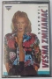 VESNA ZMIJANAC - Колекция дискове и касети, снимка 17