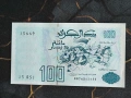 Банкнота - Алжир - 100 динара UNC | 1992г., снимка 1