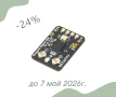 Промо Приемник SuperX ELRS Gemini Xross Nano (ELRS 2.4G+915M), снимка 1
