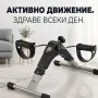 Велоергометър BodySpin Core с LCD дисплей и регулируемо съпротивление – за ръце и крака, снимка 3