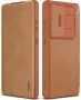 Nillkin Qin Pro кожен калъф със защита на камерата - Samsung S25 Ultra, снимка 2