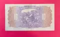 10 лева 1922 година България - с бледи цветове, снимка 2