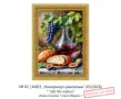 Картина „Натюрморт-реализъм“, снимка 1