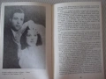 Книга "Ванга - Красимира Стоянова" - 136 стр., снимка 4
