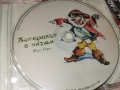 КОТАРАКЪТ В ЧИЗМИ ШАРЛ ПЕРО CD 0307261425H2E7R, снимка 2
