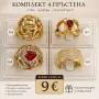 пръстен от медицинска стомана , снимка 2