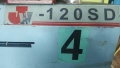 Продава шприц JonWai JW120SD, снимка 4