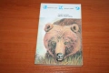 Продавам книгата "Меча бърлога", снимка 1