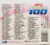 Sunny Top 100 MP3 part I, снимка 2