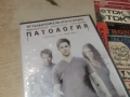 ПАТОЛОГИЯ-NEW DVD 1506261951L1, снимка 7