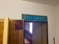 Тухлена двуетажна къща с Ресторант , снимка 5