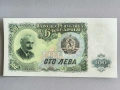 Банкнота - България - 100 лева UNC | 1951г., снимка 1