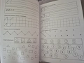 Тетрадки упражнителни ( математика и буквите), снимка 16