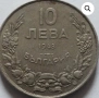 Монета от десет лева 1943 г. , снимка 3