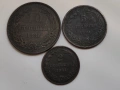 Лот Първите Български монети 1881 г., снимка 2