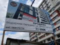 Подземни паркоместа, снимка 1
