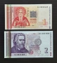 Лот от Чисто Нови Банкноти (UNC) 1лв и 2лв 1999 година. , снимка 1
