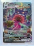 4 Pokemon VMAX Cards Gengar & Rayquaza, снимка 4
