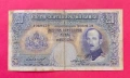 250 лева 1929 година България, снимка 1