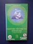 Видеокасета VHS Пирин Фолк '94 Сандански, снимка 1