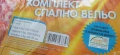 Спални комплекти , снимка 3