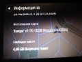 GPS Навигация TomTom Via 53 с карта на Европа и безплатен, доживотен ъпдейт, снимка 6