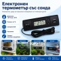 Електронен дигитален термометър със сонда за кола дома инкубатор хладилник аквариум автомобил малък, снимка 1