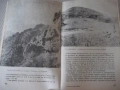 Книга "Източна Стара планина - Георги Чорчопов" - 148 стр., снимка 6