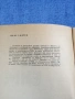 "Ръководство по теория и практика на използването на ЕИМ", снимка 5